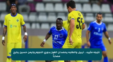 نتيجة مثيرة.. أربيل والطلبة يحصدان الفوز بدوري النجوم وأيمن حسين يخرج مصاباً